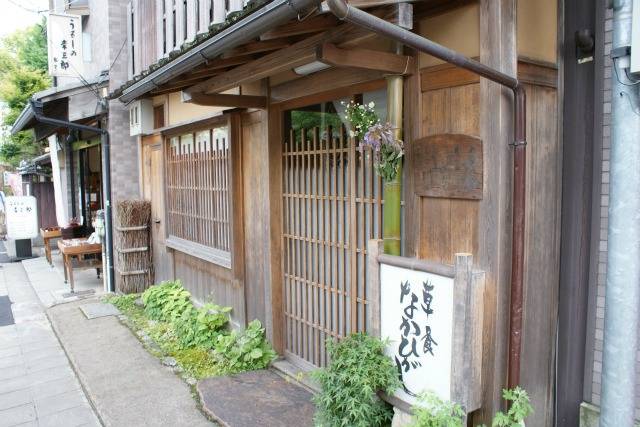 サービス | 京都の京料理なら草喰なかひがし